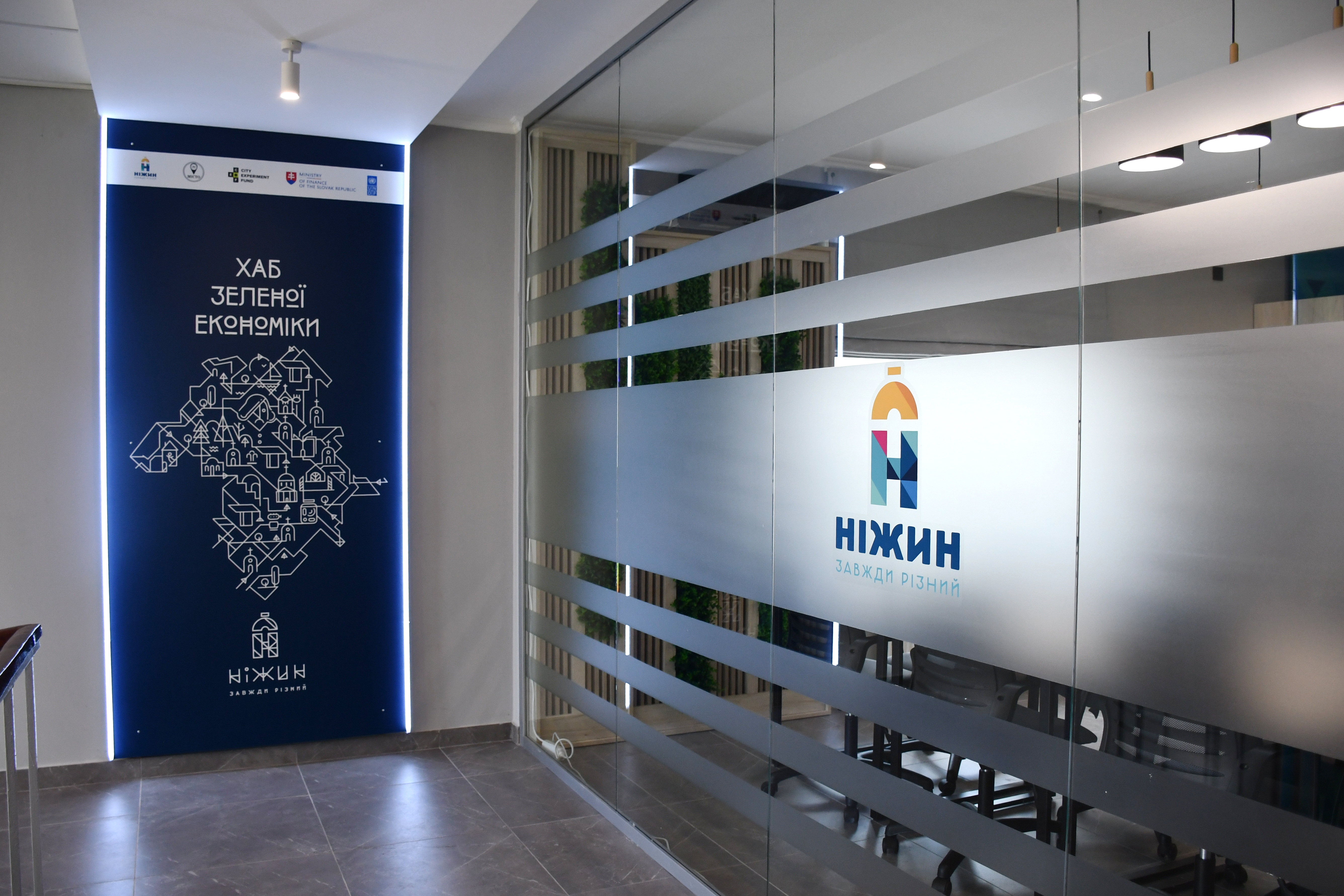 У Ніжині відкрили Хаб зеленої економіки