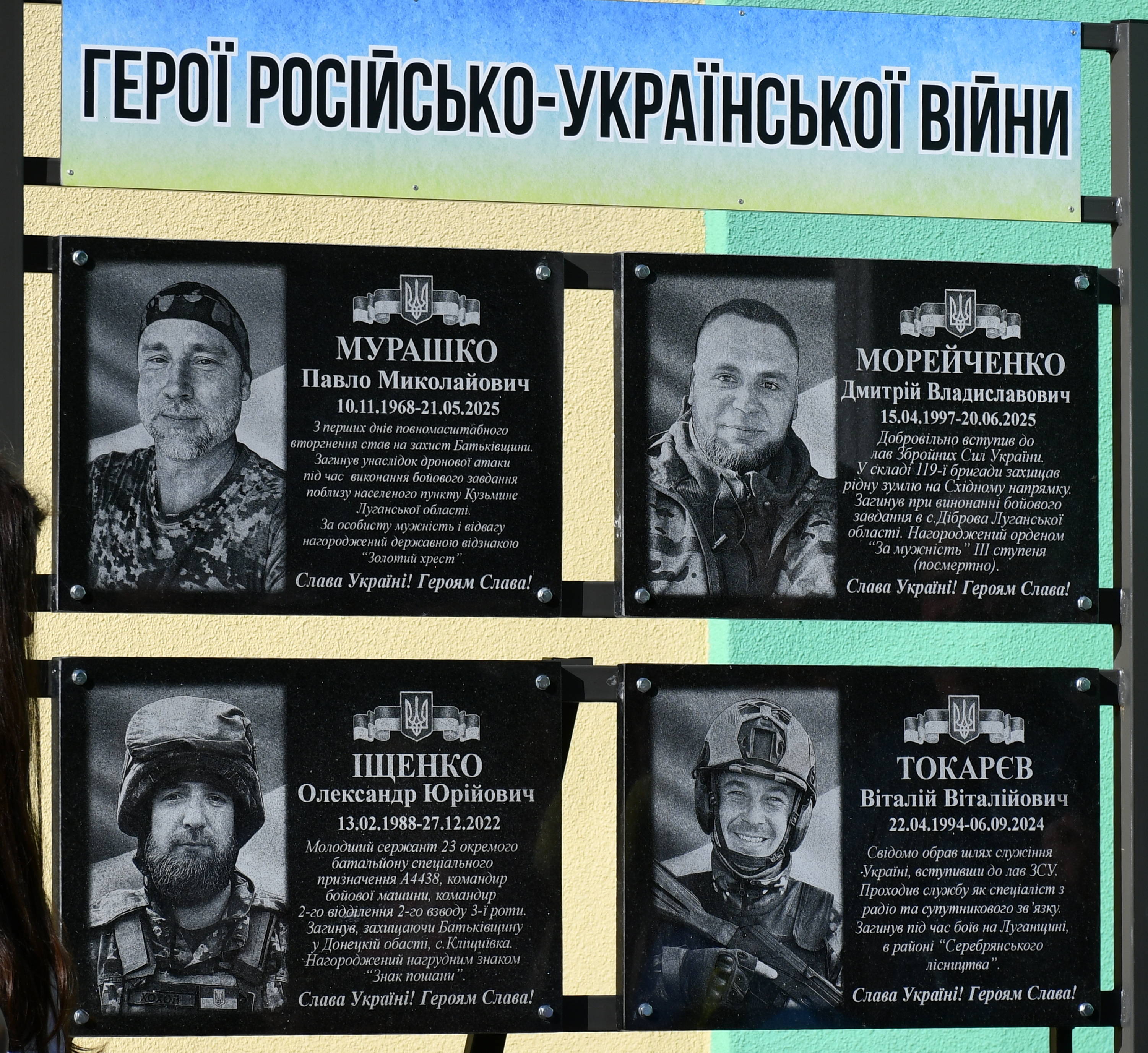У Ніжинській гімназії №14 відкрили меморіальні дошки полеглим воїнам
